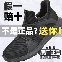 New style training shoes mens fire running Hua summer spring and autumn physical training black fire training shoes