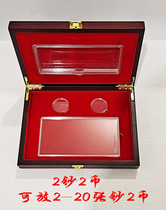 Commemorative coin commemorative coin collection box 30mm Numismatic Games to the banknote protection case Two-coin gift box wood box