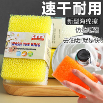 Lofah dish dishes sponge cleaning cotton kitchen loofah block brush bowl scrub pan white clean cloth magic wipe artifact