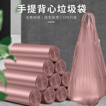 200 portable garbage bags for home padded dormitory for students with black vest style large