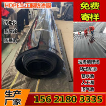 HDPE high density polyethylene geomembrane 1 0mm1 5mm pig farm biogas tank black film oxidation pond impermeable membrane