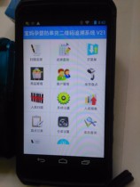 Invoicing software pda handheld terminal printing gun Android inventory terminal one-dimensional two-dimensional data collector