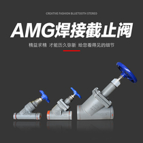 AMG welding globe valve for ammonia fluorine refrigeration Changzhou EMJI forged steel through STY15-250 globe valve