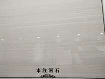 Dongpeng wood grain travertine yg803902