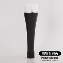 Tornado cleaning gun blowing dust gun brush head Horn foam gun accessories