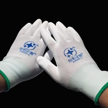 Nylon Glove White 13-pin Lauprotect Job Thin Stretch Stickhand Female Summer Wire Gloves Antistatic disc Everest