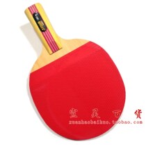 Double Happiness 1207 table tennis cheng pin pai pen-hold short ping pang pai