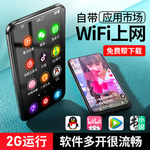 mp4wifi Internet access mp5 smart ultra-thin mp6 full screen mp3 walkman song dedicated small p3 Bluetooth p4 touch screen small portable mp7 student version artifact