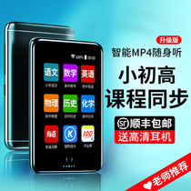 mp3 small wifi can surf the Walkman student version portable hifi player mp5 listening to songs special small students ultra-thin p3 touch screen version reading novels mp4 online class learning tablet