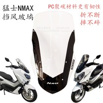 Warrior Windshield 150 Motorcycle Accessories NMAX155 Plus High Windshield Original Windshield OUJIA Warrior