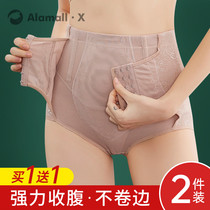 Postpartum close-up pants for women Summer thin collection of small belly powerful shaping bunches waist and hip plastic body lifting hip high waist underpants