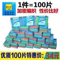 Washing dishes sponge wholesale scrub cotton sponge wipe kitchen washing King wash bowl cleaning artifact
