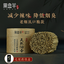  (About 800 sticks for half a year)Dalagan agarwood strips tobacco strips natural tobacco slices tobacco needles tobacco strips 50 grams