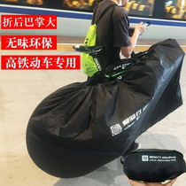 Road car station wagon mountain bike ultra-light loading bag high-speed train Shinkansen bicycle bag Palm car bag