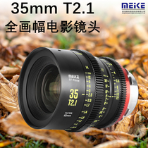 Meike 35mm T2 1 full frame movie lens for ZCAM Panasonic Canon Alai and other camera bayonets