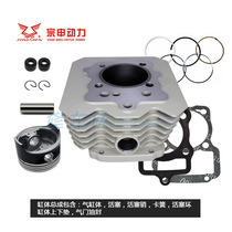 Tricycle Zongshen defwei air-cooled 150 175 200 250 cylinder cylinder cylinder cylinder liner assembly