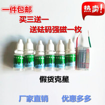 304 316 201 Stainless steel stainless steel pharmaceutical nickel rapid identification liquid 304 test agent