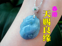 MIAO Lanbini Sea blue treasure Pixiu necklace pendant Sheep mouse Pig Chicken dog Tiger Rabbit (Godsend) 