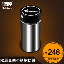 Deyi coffee machine accessories Double vacuum stainless steel milk foam milk tank Milk tank with quick plug interface