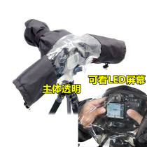 Canon EOS R RP R5 R6 Full frame micro single camera rain cover Lens photography waterproof case