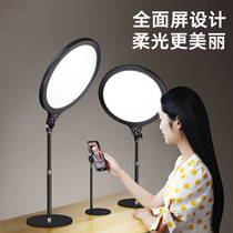 Mobile phone live filling light beauty skin rejuvenation skin thin face anchor with beauty light indoor special support net red beauty food shooting