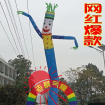 Inflatable Dance Stars Cartoon Recruiter Gas Model Greet Bingo God Custom Ad Air Swing Dancing Opening Arch