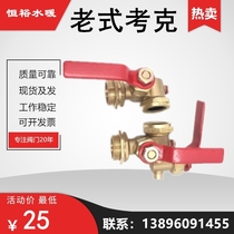 Glass tube level gauge boiler accessories brass water level gauge 4 points old-fashioned silk buckle cock plug valve DN15
