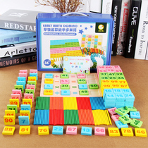 200 pieces of dominoes childrens intelligence digital computing boys and girls 3-4-6-7-8 years old building block toys