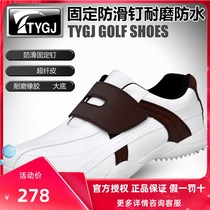  Golf shoes mens casual sports shoes with velcro fixing nails have strong grip