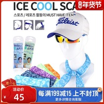 South Korea Golf Summer Ice Scarf Soak in Water Use Scarf to Play Mountain Climbing Outdoor Activities Neck Wet Water