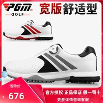  PGM golf shoes mens waterproof shoes Knob shoelaces Lightweight breathable non-slip nail-free shoes