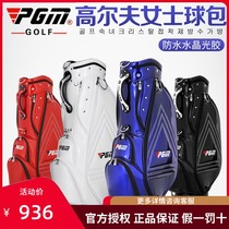 PGM 2021 new golf bag female standard bag lightweight waterproof club bag golf Crystal PU leather bag