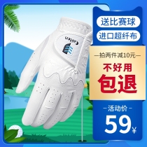 caiton Kaidun golf gloves mens wear-resistant womens hands comfortable skin-friendly non-slip gloves imported fabric