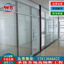 Office high partition partition wall glass partition wall double glass louver partition office partition wall