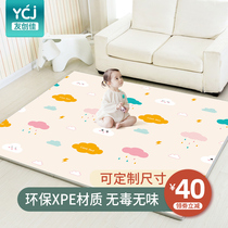 Youchuang Jia baby climbing mat xpe children climbing mat custom thick 2cm baby home living room foam mat