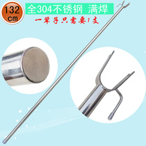 Geyi 1 3 m single extra-thick full 304 stainless steel fork clothing rod cool clothing support Rod U-shaped fork head full welding 132cm