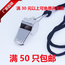 Coach basketball referee game whistle traffic command toy Children Outdoor survival metal iron stainless steel whistle