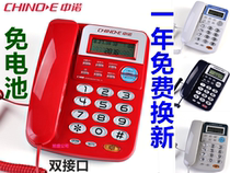 Zhongnuo C168 telephone home business office hotel room fixed telephone dual interface battery free telecommunications landline