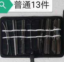 Ordinary main knife 13-piece set of food carving knife chef special fruit and vegetable carving tool group school training novice