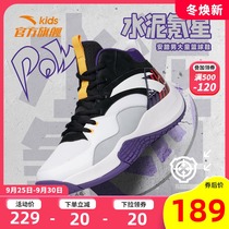 Anta childrens shoes boys basketball shoes 2021 autumn childrens competition sneakers cement game sports shoes