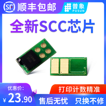 Applicable HP CF510A Toner Chip M154A CF500A color laser printer HP202A M254dw 281FDW 280NW