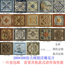 Resin custom new kitchen bathroom European Mediterranean tile Antique decorative waist line three-dimensional relief flower piece