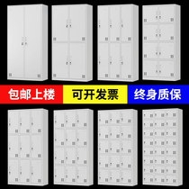 Steel factory staff shoe cabinet dormitory six-door iron locker with lock locker nine-door bathroom change cabinet