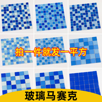 Crystal glass swimming pool Mosaic pool fish pond Hot spring tile background wall Bathroom bathroom decoration
