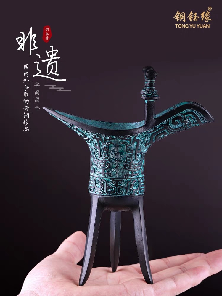 爵杯青铜-爵杯青铜促销价格、爵杯青铜品牌- 淘宝