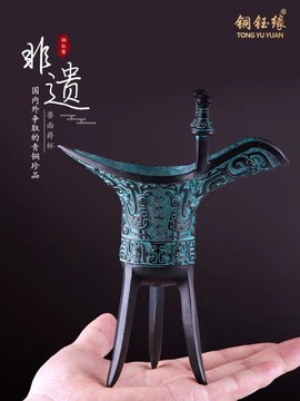 青铜器爵-青铜器爵促销价格、青铜器爵品牌- 淘宝