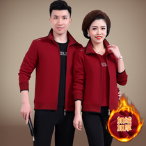 Couple dress middle-aged and elderly winter plus velvet padded sportswear set 2021 new middle-aged men and women foreign style three sets