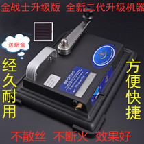 (Upgraded version) Cigarette machine Cigarette machine Manual cigarette puller household set DIY manual small semi-automatic