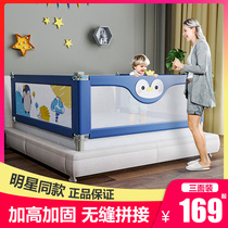 Bed fence Baby fall-proof bed barrier Baby bed fence Child fall-proof fence Three-sided combination bedside fence