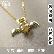 925 sterling silver DIY homemade baby 100-day newborn baby souvenir making